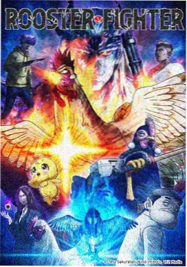 时光代理人 动画海报贴纸