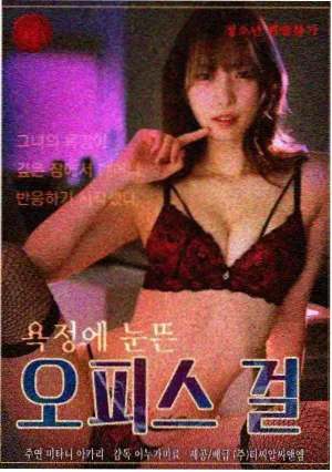 无剧透校对流程说明配图贴纸