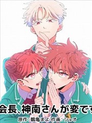 一人之下 漫画改编动画海报贴纸
